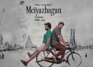 Meiyazhagan: Nostalgic Rural Tamilnadu Ride meiyazhagan-nostalgic-rural-tamilnadu-ride