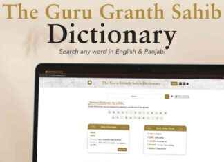 Online Guru Granth Sahib Dictionary: SikhRI’s New Tool for Sikh Community online-guru-granth-sahib-dictionary-sikhrs-new-tool-for-sikh-community