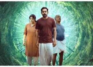 ‘Kishkindha Kaandam: Meditative Experience & Gripping Thriller’ kishkindha-kaandam-meditative-experience-gripping-thriller