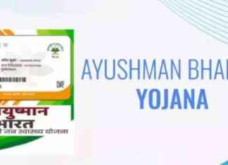 How to Apply for Ayushman Bharat Scheme in Delhi how-to-apply-for-ayushman-bharat-scheme-in-delhi