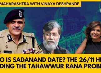 Sadanand Date: 26/11 Hero Leading Tahawwur Rana Probe sadanand-date-2611-hero-leading-tahawwur-rana-probe