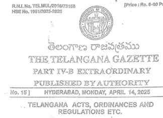 Telangana First State to Notify Scheduled Castes Categorisation telangana-first-state-to-notify-scheduled-castes-categorisation